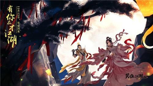 穿越次元墻 畫(huà)中風(fēng)景一日游 17173笑傲江湖官網(wǎng)合作專(zhuān)區(qū)