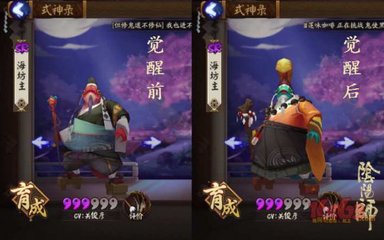 《陰陽師》社交新玩法 LBS結(jié)界成功打破次元墻