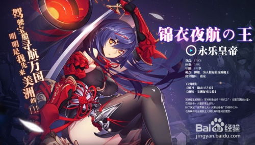 萌王EX電腦版安裝教程 突破次元墻，暢享二次元競技