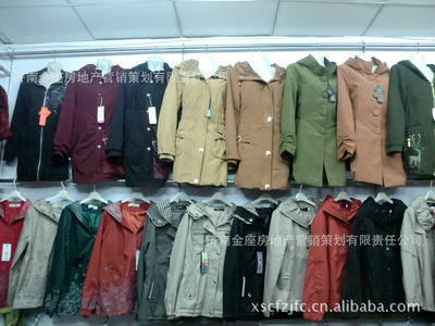 2012春季韓版新款女式襯衫批發(fā)指南 聚焦?jié)辖鹱康禺a(chǎn)營(yíng)銷策劃公司的跨界商機(jī)